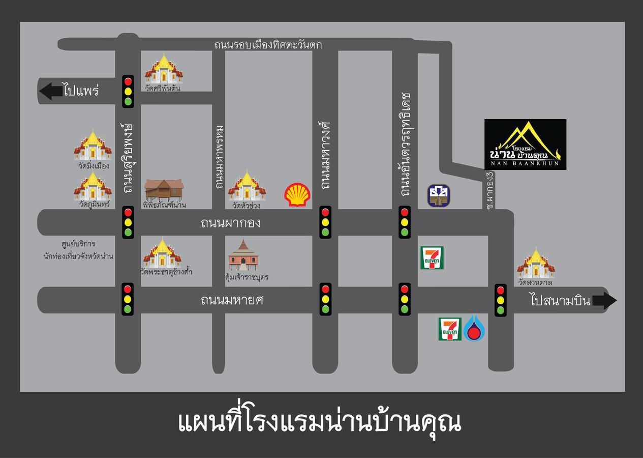 南班坤酒店 南府 外观 照片